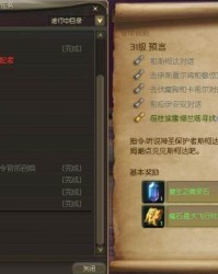 PG Simulate- 阿尔特塔轮换策略收奇效  