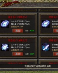 PG游戏- 阿尔特塔轮换策略收奇效  