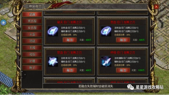  阿尔特塔轮换策略收奇效  
